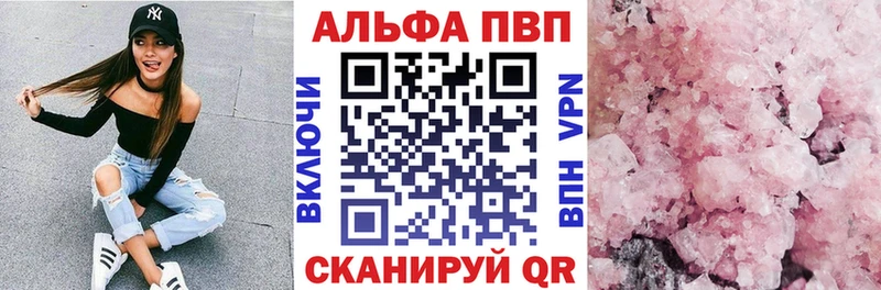 Все наркотики Давлеканово КОКАИН  Канабис  Мефедрон  ГАШ 