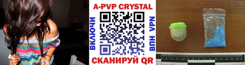 Alfa_PVP СК КРИС  Давлеканово 