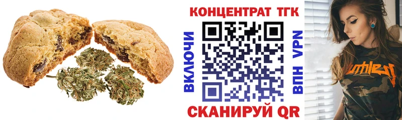 Еда ТГК конопля  гидра сайт  Давлеканово 