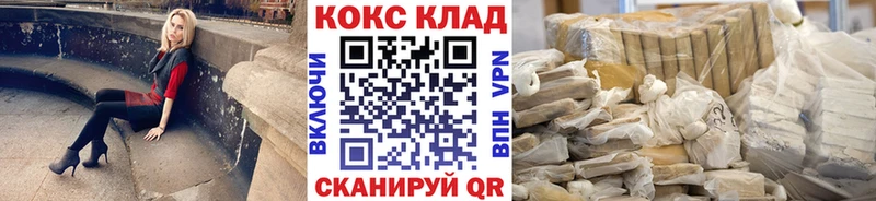 КОКАИН Колумбийский  Давлеканово 