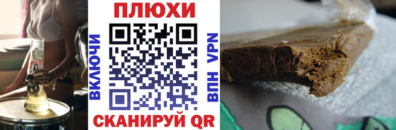 Гашиш индика сатива  купить наркотики цена  Давлеканово 