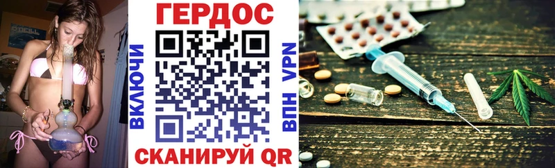 как найти   Давлеканово  ГЕРОИН хмурый 