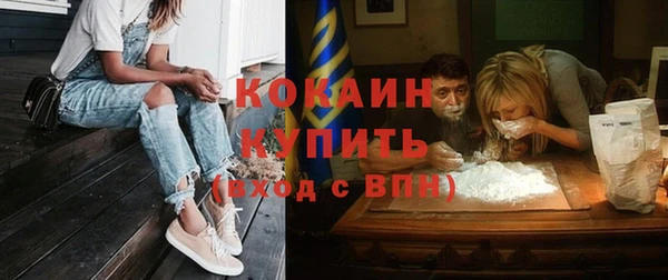 дурь Горнозаводск