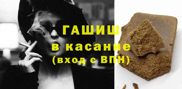 экстази Гусь-Хрустальный