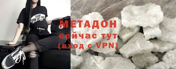 СК Гусиноозёрск