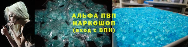 кокаин перу Алагир