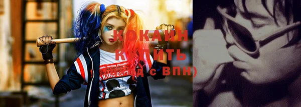 экстази Гусь-Хрустальный