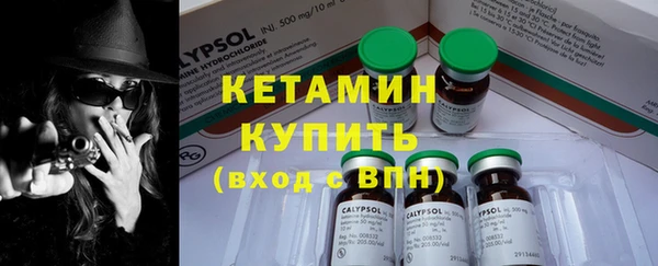 альфа пвп Аксай