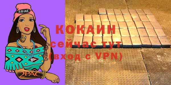 альфа пвп Аксай