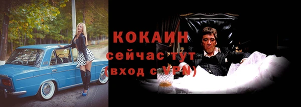 не бодяженный Горняк