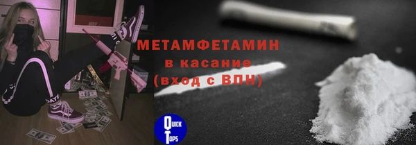 мет Гусев