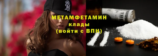 экстази Гусь-Хрустальный