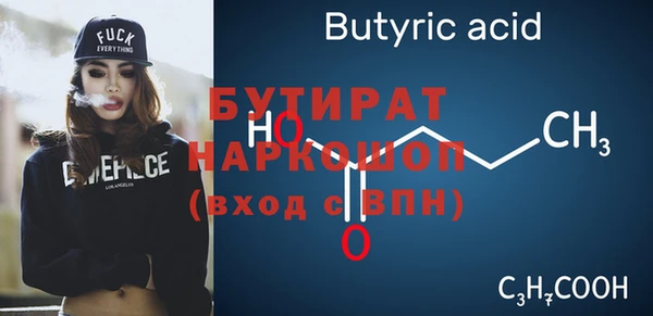не бодяженный Горняк