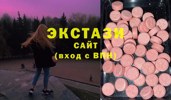 дурь Горнозаводск