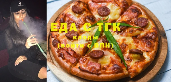 мефедрон мука Горно-Алтайск