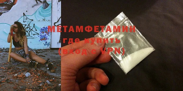 альфа пвп Аксай