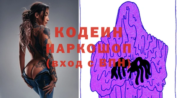 не бодяженный Горняк