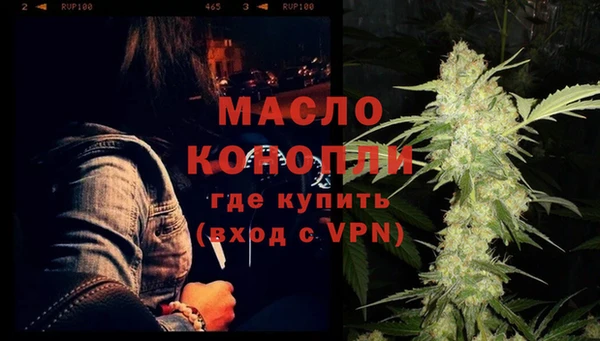 мефедрон мука Горно-Алтайск