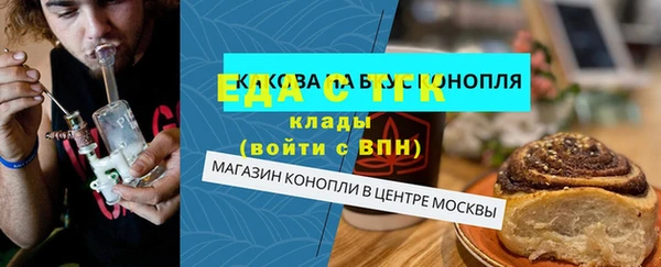 экстази Гусь-Хрустальный