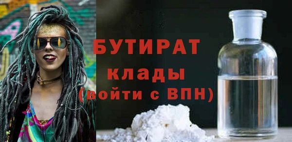 экстази Гусь-Хрустальный