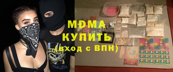 СК Гусиноозёрск