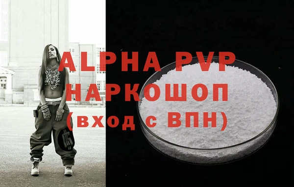 экстази Гусь-Хрустальный