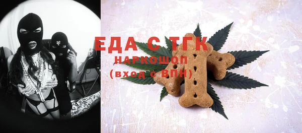 СК Гусиноозёрск