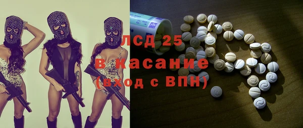 экстази Гусь-Хрустальный