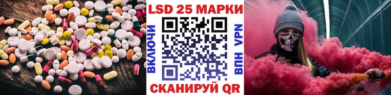 LSD-25 экстази кислота  Давлеканово 