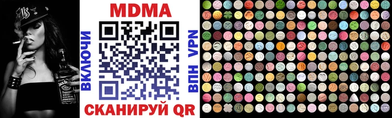 MDMA VHQ  где продают наркотики  Давлеканово 