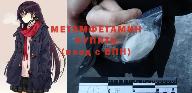 МЕТАМФЕТАМИН Methamphetamine  наркота  KRAKEN ссылка  Давлеканово 